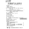Кайсюн Шуньци Вань Kaixiong Shunqi Wan препарат от паразитов Taiji