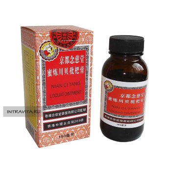 Nian Ci Tang Loquat Ointment эликсир от кашля и болей в горле