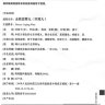 Цзиньсо Гуцзин Вань JinSuo GuJing Wan пилюли для укрепления почек Foci