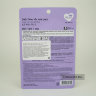 Маска тканевая с аминокислотами шелка MJ Care Daily Dewy Silk Mask Pack