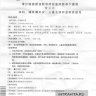 Цзюцян Наолицин Вань Jiu Qiang Nao Li Qing Wan пилюли при нервных расстройствах Tong Ren Tang