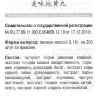 Май Вэй Дихуан Вань Mai Wei Di Huang Wan пилюли противовоспалительные формула 844 Ваньси