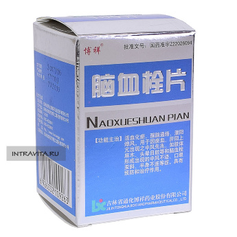 Наосюэшуань Naoxueshuan Pian таблетки для мозга Jilin Tonghua