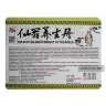 The Best Salable Product or the World препарат для потенции