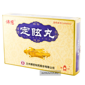 Динсюань Вань Ding Xuan Wan пилюли от бессонницы и мигрени Foci