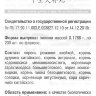 Шицюань Дабу Вань Shi Quan Da Bu Wan пилюли для улучшения иммунитета формула 832 Ваньси