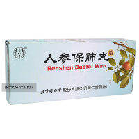 Жэньшэнь Баофэй Вань Renshen Baofei Wan пилюли от кашля Tong Ren Tang