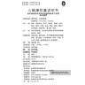 Синь Нао Кан Xin Nao Kang Jiaonang капсулы от сердечно-сосудистых заболеваний (48 капсул) 