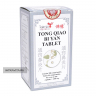 Тунцяо Биянь Пянь Tong Qiao Bi Yan Tablet для лечения насморка Taimin