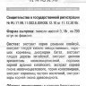 Минму Дихуан Вань MingMu DiHuang Wan пилюли для восстановления зрения Ваньси