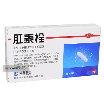 Суппозитарии Антигеморрой ANTI-HEMORRHOIDS свечи от геморроя