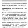 Сянша Люцзюнь Вань Xiang Sha Liu Jun Wan пилюли для восстановления пищеварения и работы печени формула 811 Ваньси
