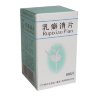 Руписяо (Жуписяо) Rupixiao Pian таблетки от мастопатии (бело-голубая упаковка)