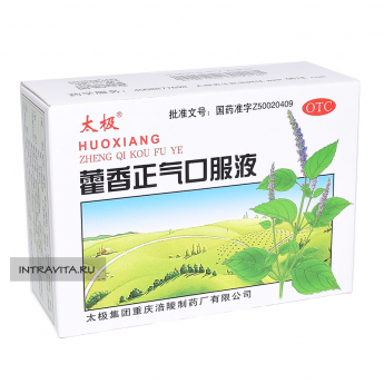 Хосян Чжэнци Коуфуе HuoXiang ZhengQi Koufuye эликсир от расстройства желудка Taiji