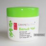 Активный увлажняющий дневной крем для лица SPF 15 Белый Чай Секреты Лан