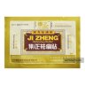 Цзичжен пластырь для удаления боли Ji Zheng