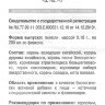 Сяояо Вань Xiao Yao Wan общеукрепляющие пилюли формула 422 Ваньси