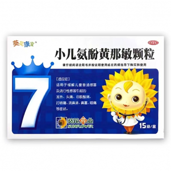 Гранулы СяоЭр АньФэн Xiaoer Anfen Huang Namin Keli