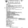 Биянь Кан Пянь Biyan Kang Pian таблетки для оздоровления носа Dezhong