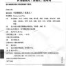 Нэйсяо Лоли Вань Nei Xiao Luo Li Wan пилюли для рассасывания уплотнений Foci