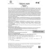 Нэйсяо Лоли Вань Nei Xiao Luo Li Wan пилюли для рассасывания уплотнений Foci