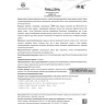 Аньшэнь Бусинь Вань Anshen Bu Xin Wan пилюли от сердечной недостаточности Foci