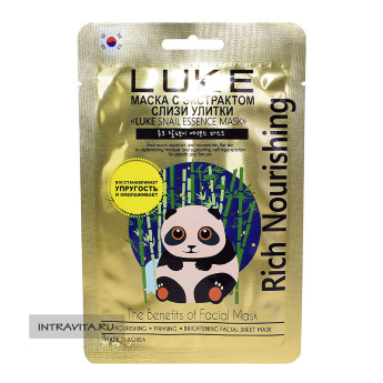 Маска с экстрактом слизи улитки для лица Snail Essence Mask Luke