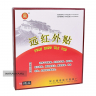Пластырь от ревматизма Yuanhongwai Tie