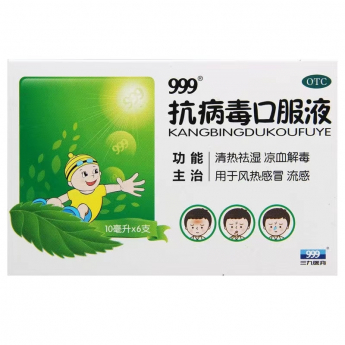 Канбинду Коуфуе 999