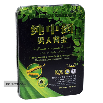 Натуральное Китайское Лекарство Pure Chinese Medicine