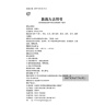 Битун Вань Bitong Wan пилюли от заложенности носа Tong Ren Tang