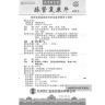 Майгуань фукан пянь Maiguan Fukang Pian таблетки от варикоза и васкулита 