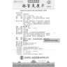 Майгуань фукан пянь Maiguan Fukang Pian таблетки от варикоза и васкулита 