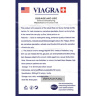 Vigra + препарат для потенции