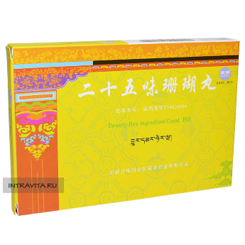 Коралловые пилюли 25 Ингредиентов Ershiwuwei Shanhu Wan Twenty-five Ingredient Coral Pill