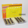 Коралловые пилюли 25 Ингредиентов Ershiwuwei Shanhu Wan Twenty-five Ingredient Coral Pill