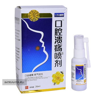 Спрей для ротовой полости с прополисом Oropharyngeal Ning Propolis (20 мл)