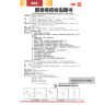 Свечи от геморроя с мускусом Shexiang Zhichuang Shuan
