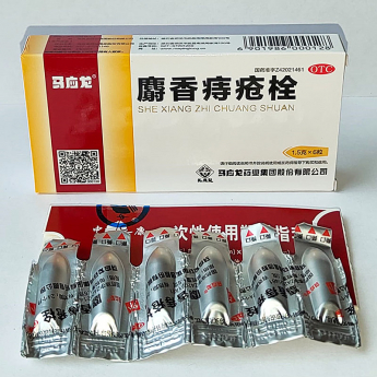 Свечи от геморроя с мускусом Shexiang Zhichuang Shuan