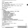 Чжибай Zhi Bai Di Huang Wan пилюли с противовоспалительным и успокаивающим действием Foci