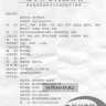 Байцзы Ян Синь Вань Bai Zi Yang Xin Wan пилюли тонизации сердечно-сосудистой и нервной систем Shiyitang