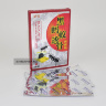 Пластырь от ревматизма из чёрных муравьев Black Ants Speranskia Health Paste