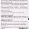 Чуаньсюн Chuan Xiong Cha Tiao Wan пилюли от простуды и воспалений Foci