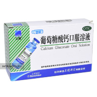 Кальций глюкозокислый эликсир для здоровья костей Calcium Gluconate Oral Solution Sanchine