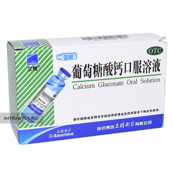 Кальций глюкозокислый эликсир для здоровья костей Calcium Gluconate Oral Solution Sanchine