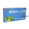 Compound Indomethacin Suppositories свечи от геморроя
