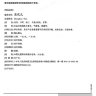 Шэнхуа Вань Shenghua Wan пилюли для возрождения матки Foci