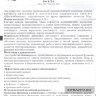 Янвэй Xiang Sha Yang Wei Wan пилюли для здоровья желудка Foci