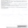 Янвэй Xiang Sha Yang Wei Wan пилюли для здоровья желудка Foci