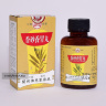 Янвэй Xiang Sha Yang Wei Wan пилюли для здоровья желудка Foci